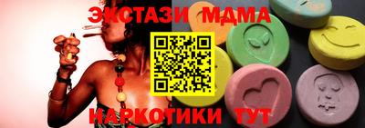 Альфа ПВП Мариинск