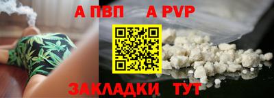 Альфа ПВП Мариинск