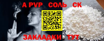 меф Малоярославец