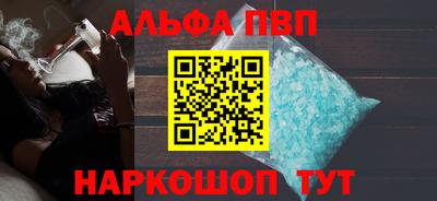 бутират Малгобек