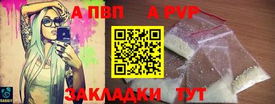 бутират Малгобек