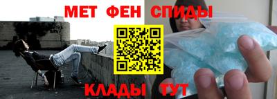меф Малоярославец