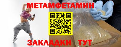 меф Малоярославец