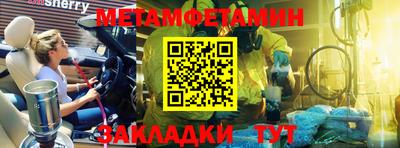 Альфа ПВП Мариинск