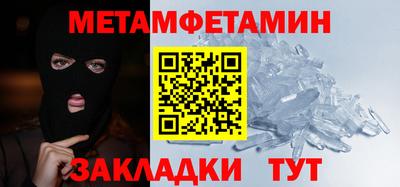 бутират Малгобек