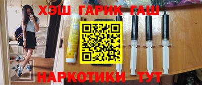 меф Малоярославец