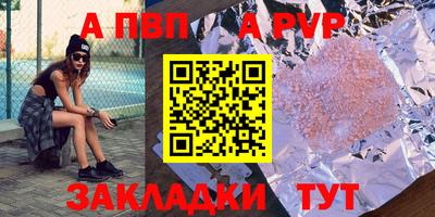 меф Малоярославец