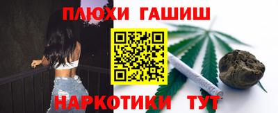 бутират Малгобек