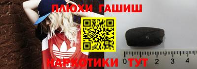бутират Малгобек