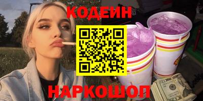 меф Малоярославец