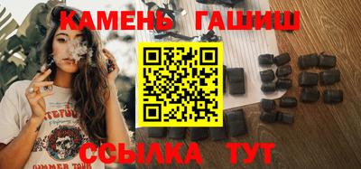 бутират Малгобек