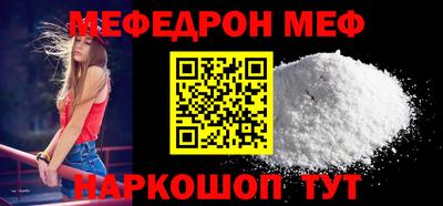 бутират Малгобек