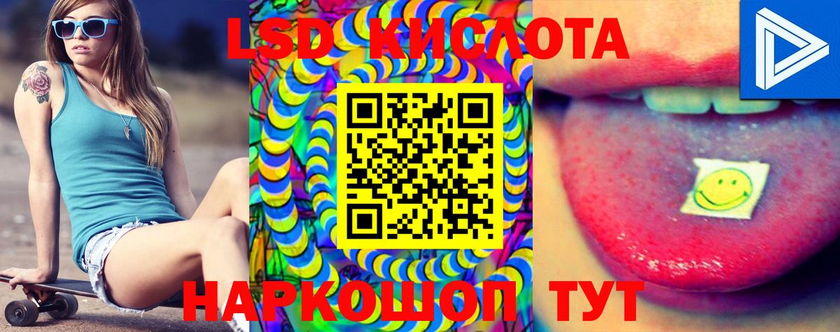 Вятские Поляны  ЛСД экстази ecstasy  LSD-25 экстази ecstasy  Вход с VPN 