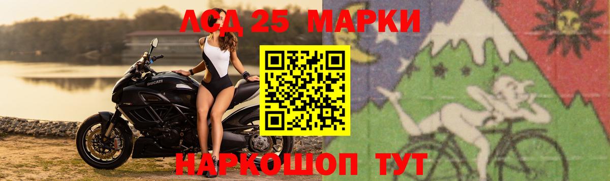 ЛСД экстази кислота Вятские Поляны