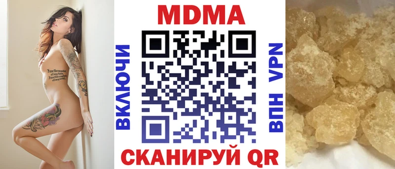 закладки  Вятские Поляны  МДМА crystal 