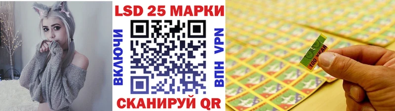 Марки N-bome 1,8мг Вятские Поляны