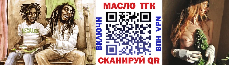 наркошоп Вятские Поляны ТГК концентрат
