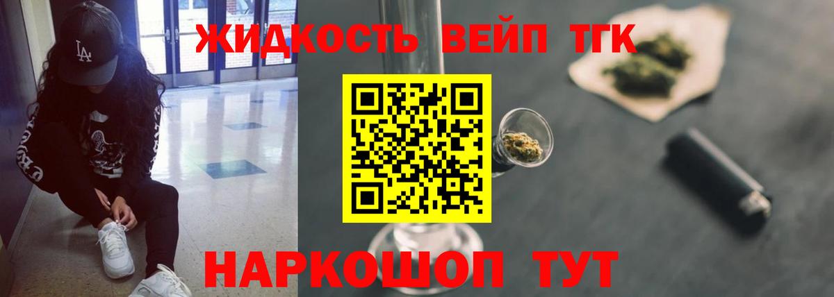 Дистиллят ТГК гашишное масло  Вход с VPN  Вятские Поляны  Дистиллят ТГК гашишное масло 