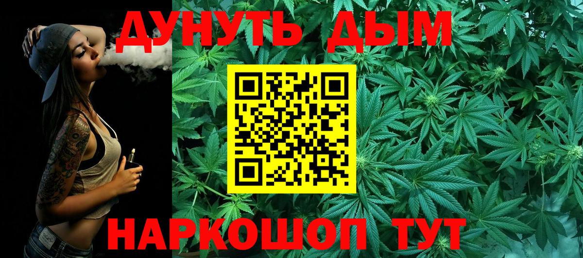 Канабис MAZAR Вятские Поляны
