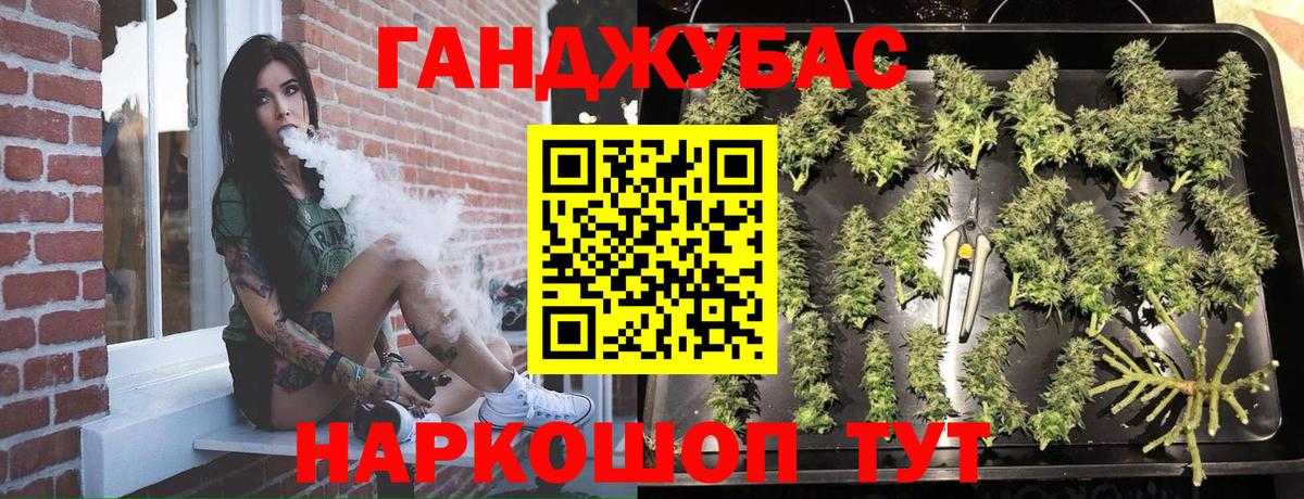 Шишки марихуана сатива  Вход с VPN  Вятские Поляны  Бошки марихуана планчик  МАРИХУАНА LSD WEED  МАРИХУАНА ГИДРОПОН 